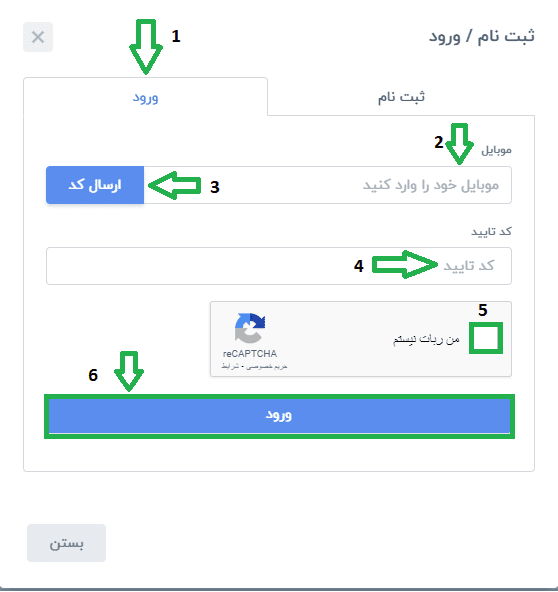 خرید و نحوه ثبت دامنهcom.