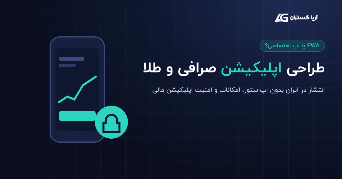 app cover
